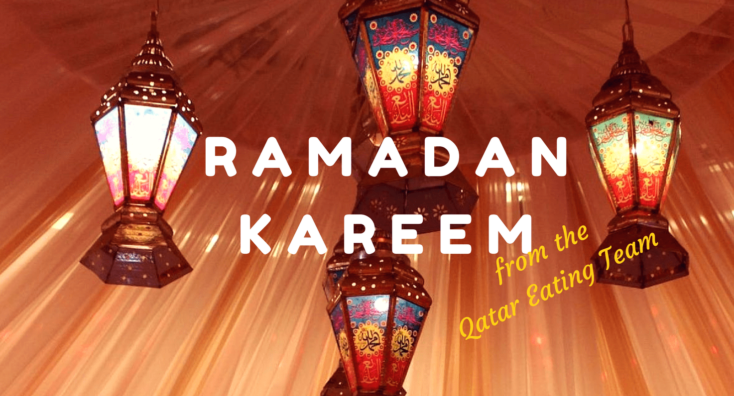 ramadan tents qatar 2025